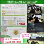 Thumbnail of post image 104
