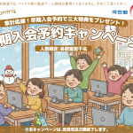 Thumbnail of post image 028