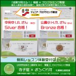 Thumbnail of post image 019