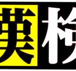 Thumbnail of related posts 015